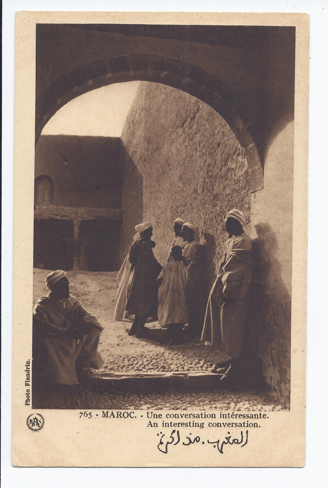 Antiques - POSTCARD. MOROCCO. WHITE HOUSE. FLANDRIN