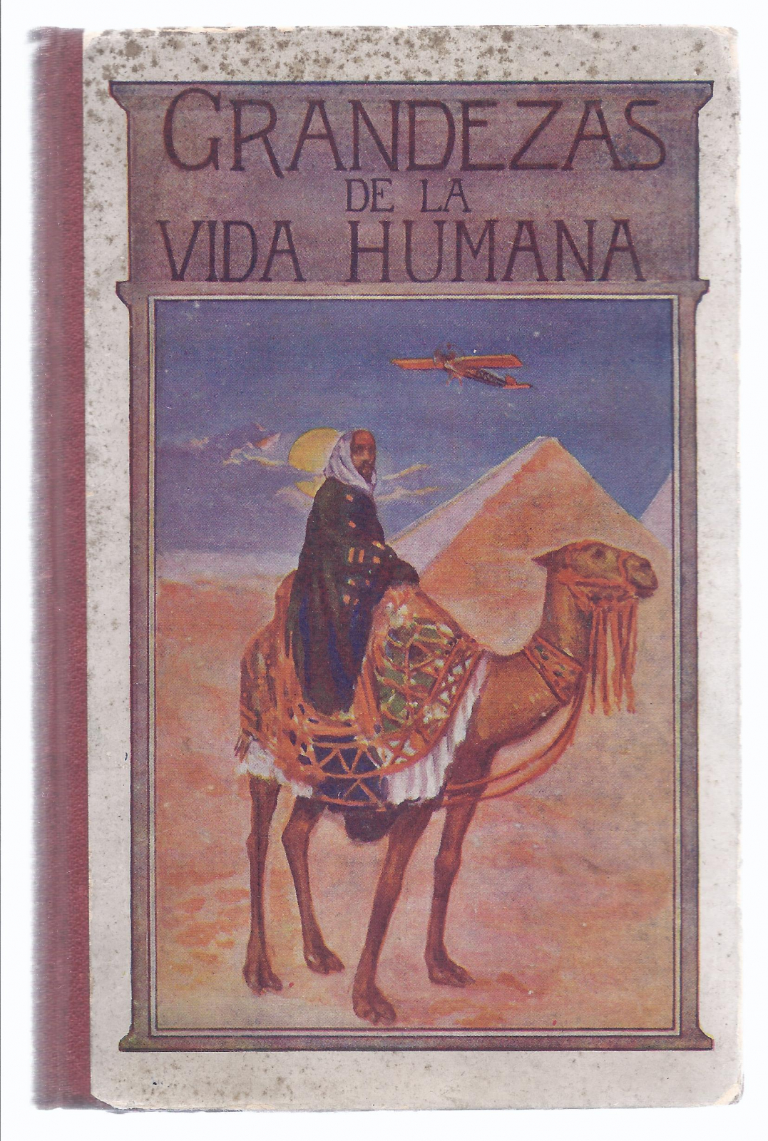 Antiguedades - LIBRO 