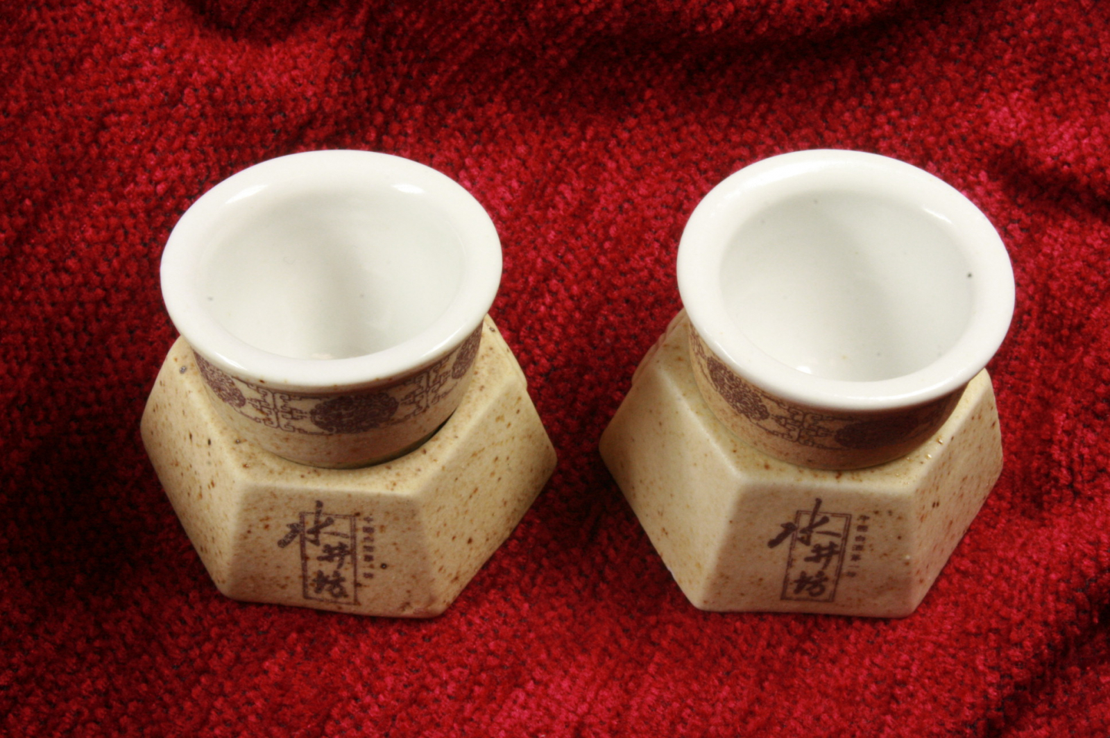 Antiques - PORCELAIN SAQUE SET WITH SUPPORT BASE. (T)