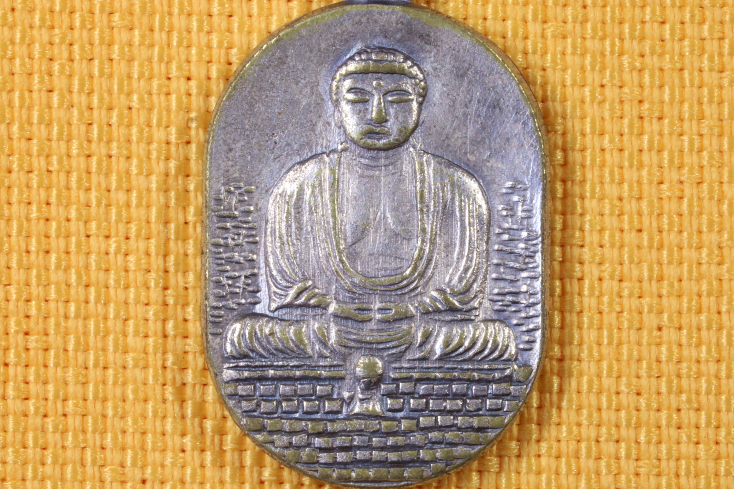 Antiguedades de small brass buddha medal chinese letters