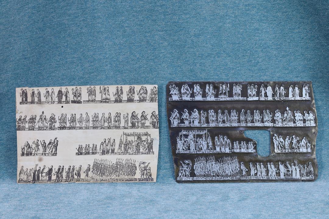 Antiques - PHOTOENGRAVED PLATE. PROCESSION CANOPY AND RIFLES. S.XX (T)