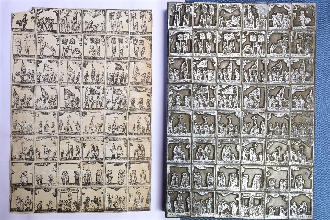 Antiques - PHOTOENGRAVED PLATE. PROCESSION WITH FLAGS. S.XX. (T